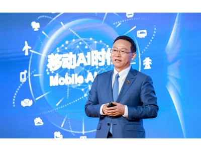 华为汪涛：到2030年 预计全球近30亿AI机器人将进