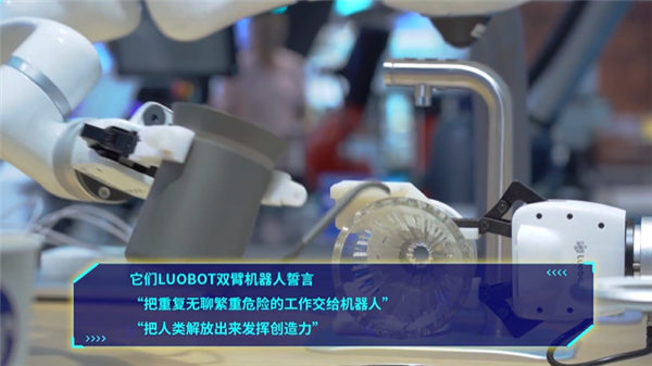 手速惊人！10分钟泡三道茶 南博会出现泡茶机器人