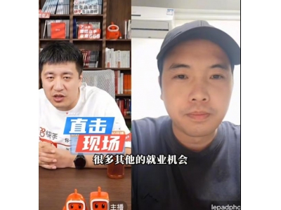 张雪峰点评AI的出现：对年轻人是好
