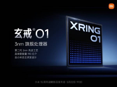 小米3nm芯片自研成功，北大教授：