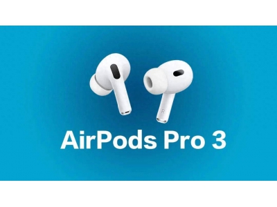 AirPods Pro 3发布在即：新代码曝光，秋季或与iPh