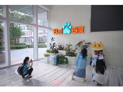 百度高管新变动：何海建出任CFO，何俊杰轮岗负