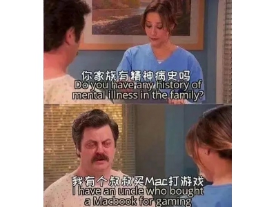 Mac终于能正常打游戏了！谁说用苹果不能玩游戏