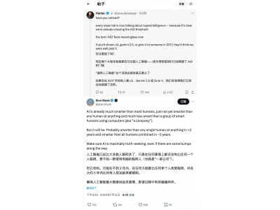 马斯克预言：AI五年内智能将超全人类总和，发展