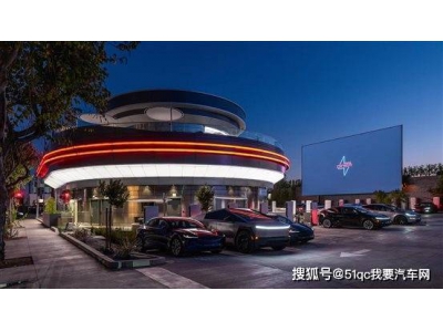 特斯拉餐厅跨界融合，餐饮充电两不误，网友呼