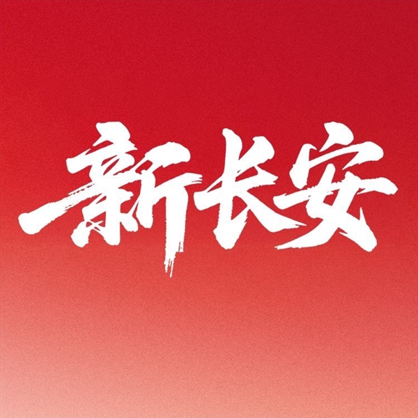 中国第三家汽车央企成立！朱华荣：目标进入全球汽车品牌Top10