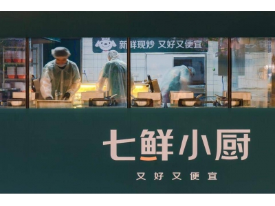 京东七鲜小厨首店开业火爆，日均