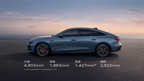 全球首款用上华为辅助驾驶的燃油车！上汽奥迪A5L Sportback今晚上市：预售26万起