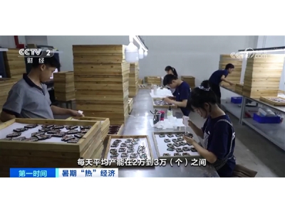 义乌冰箱贴成爆款：工厂忙到停不下来