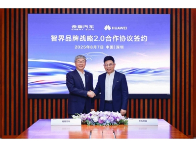 华为全链路主导！智界汽车产品总