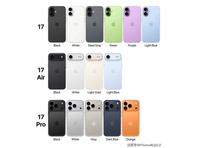 iPhone 17系列9月10日震撼登场，五大
