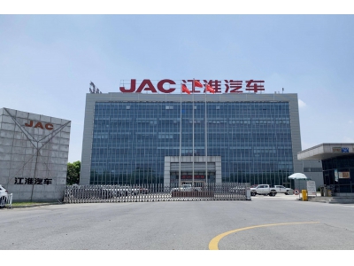 江淮汽车上半年亏损扩大，出口下滑与新能源产