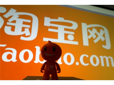 一番“外卖大战”后 淘宝APP活跃消
