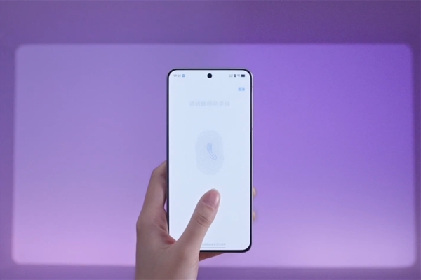 vivo X300首发！联发科天玑9500规格全揭晓：刷新安卓记录