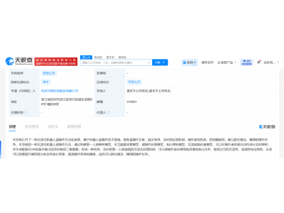 宇树科技新专利：打造第一人称沉浸式机器人遥