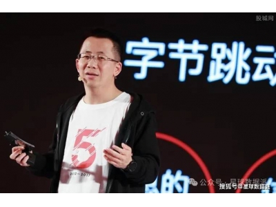 字节跳动辟谣“分拆芯片团队”：业务主体未变