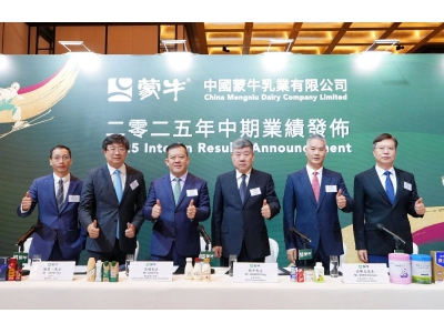 蒙牛2025年中报解析：轻装上阵，深