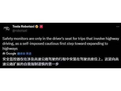 特斯拉自动驾驶出租车高速测试：安全员坐主驾
