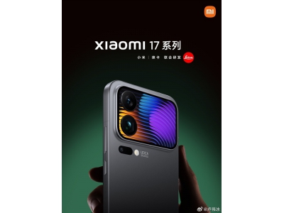 小米17全球首发高通骁龙8 Elite Gen
