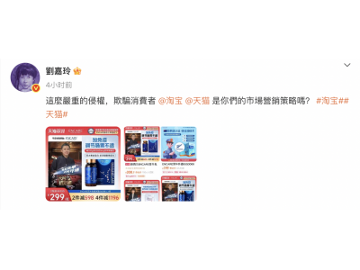 昨夜今晨：工信部通报39款APP涉违规侵权 刘嘉玲