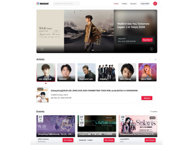 大麦娱乐推出全新品牌“大麦国际”   提供全球