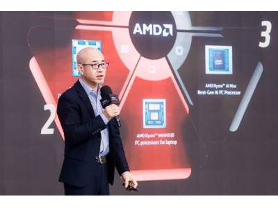 AMD高校春雨计划在京启动,携手生态链以AI赋能教