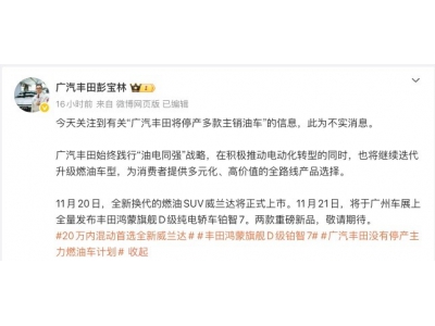 TechWeb微晚报：俞敏洪回应“南极游”纷扰，快手