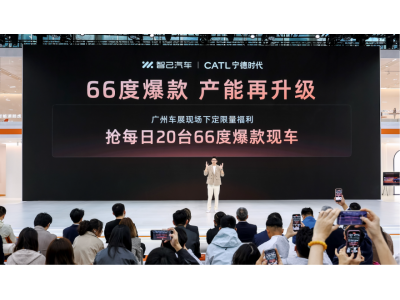 智己LS9开启全国交付，智己LS6 66度电池新增产线