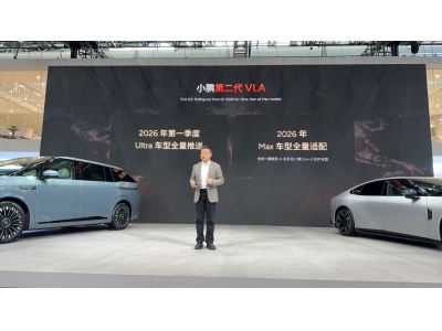 TechWeb微晚报：苹果增加A19系列芯片订单，小鹏汽