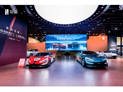 仰望汽车全系登陆广州车展 仰望U7发布“星河蓝