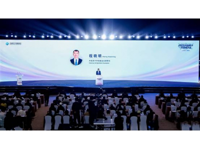 2025开放原子开发者大会在京开幕