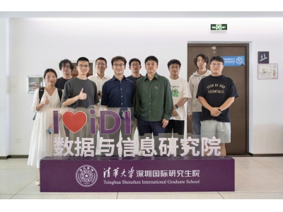 共育智能影像尖端人才，光子跃迁