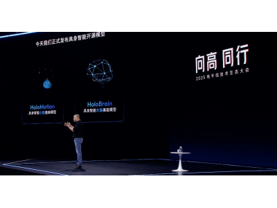 地平线发布两款具身开源模型:H