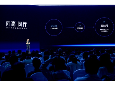 地平线苏箐:自动驾驶正经历范式革命,未来三