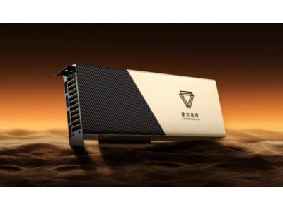 摩尔线程上市一周涨幅超700% 公告提示新GPU上市尚