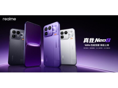 165Hz潮玩电竞旗舰，真我Neo8正式发布首销2399元起