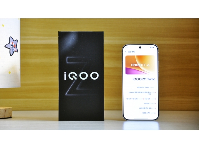 中端价值天花板 越级全能小旗舰 iQOO Z11 Turbo上手