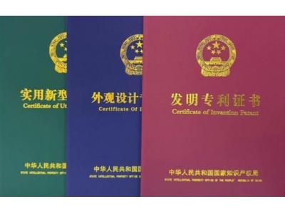 2025我国发明专利增长11.9% 继续保持