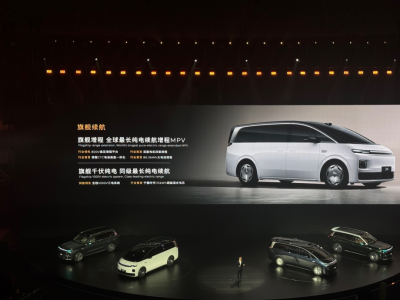 零跑首款MPV车型D99亮相:定位30万元