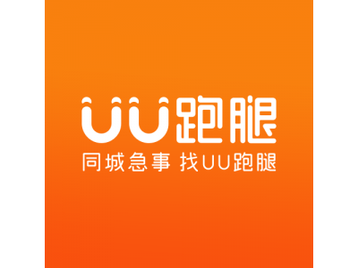 “代磕头”服务惹众怒 UU跑腿紧急下架并三倍退