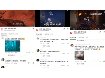 联合腾讯阿里字节 巨人网络推出国内首个大DAU游