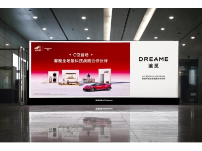 春运枢纽藏暖意,追觅生活环境电器用创新科技