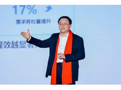 科大讯飞刘庆峰谈国产算力劣势突围：走这条路