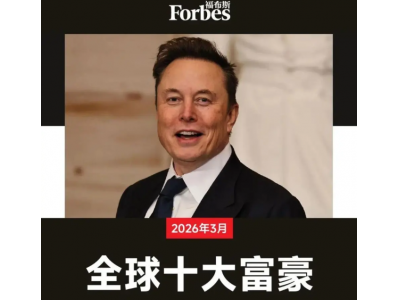 突破8000亿美元!马斯克财富再度刷新纪录