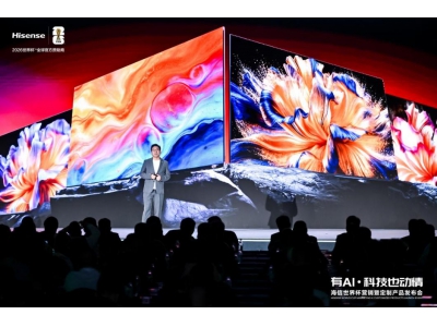 海信发布玲珑真彩背光 定义RGB-Mini LED画质新标尺