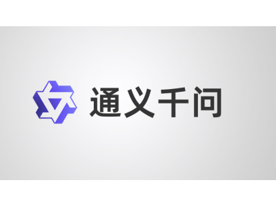 阿里否认千问大模型团队“集体离职”：团队稳