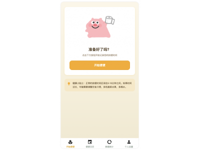 “死了么”火了之后,“拉了么”来了