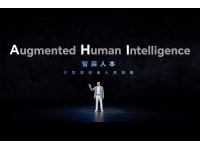 “智启人本“ 、释放潜能 荣耀CEO李健:荣耀要