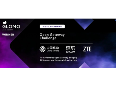 京东智能客服斩获GSMA全球移动大奖 5G+JoyAI大模型