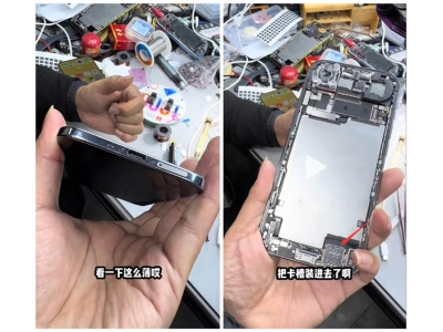 攻克无卡槽痛点,华强北成功魔改iPhone Air支持实